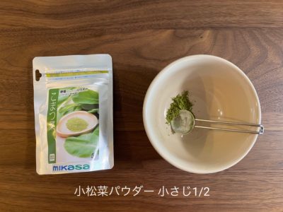 5ヶ月 ごっくん期 前期 の離乳食 ３週目 あるものを最大限活用 ママろぐ