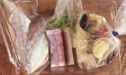 【料理】生協（コープ）のミールキット「白身魚のトマトアクアパッツァ」を作ってみた！