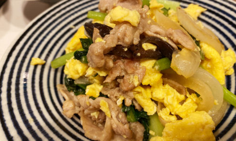 【料理】生協（コープ）のミールキット「豚肉ときくらげと小松菜の卵炒め」