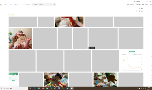 Windows10の「フォト」で表示されない画像や動画があるときの対処方法