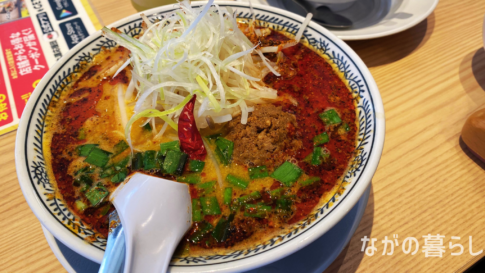 丸源ラーメンの「しびれる辛さの麻辣担々麺」（ながの暮らし）