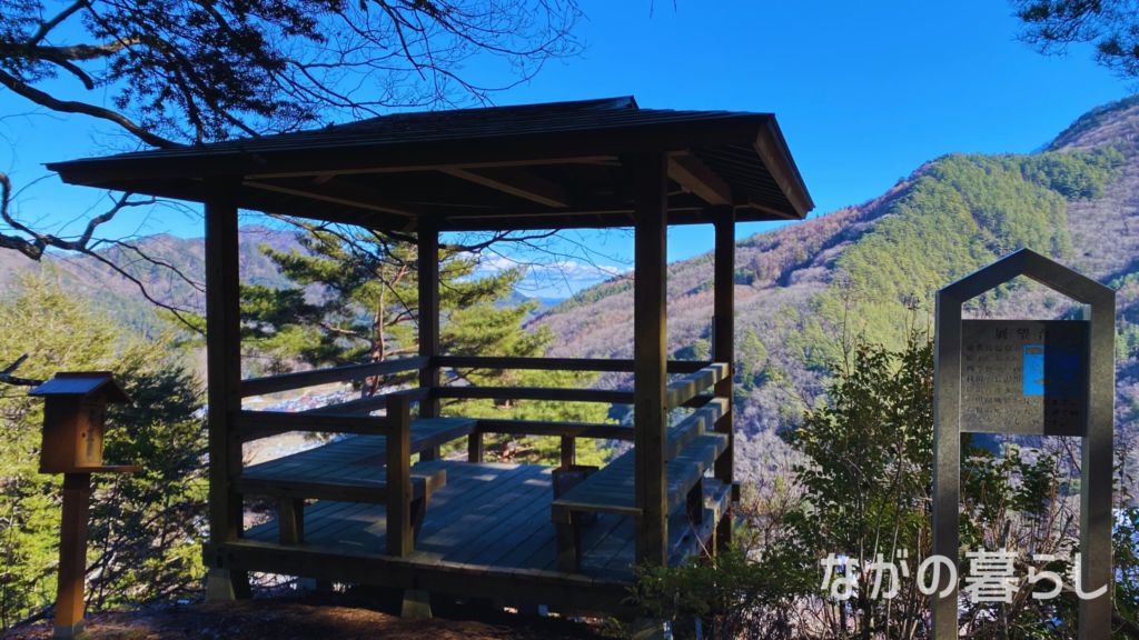 鹿教湯温泉　第13番　展望台（ながの暮らし）