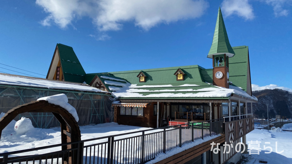 道の駅北信州やまのうち（ながの暮らし）