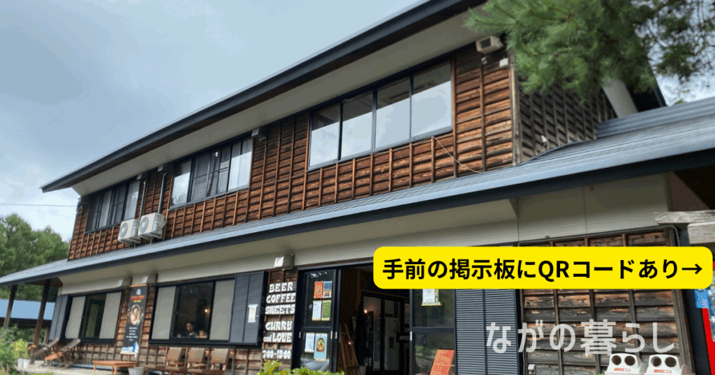【長野配布カード】北信地域農業資産デジタルスタンプラリーで「信州農業資産カード」をコンプリートしました！(車移動の目安など)【2025/11/3迄】
